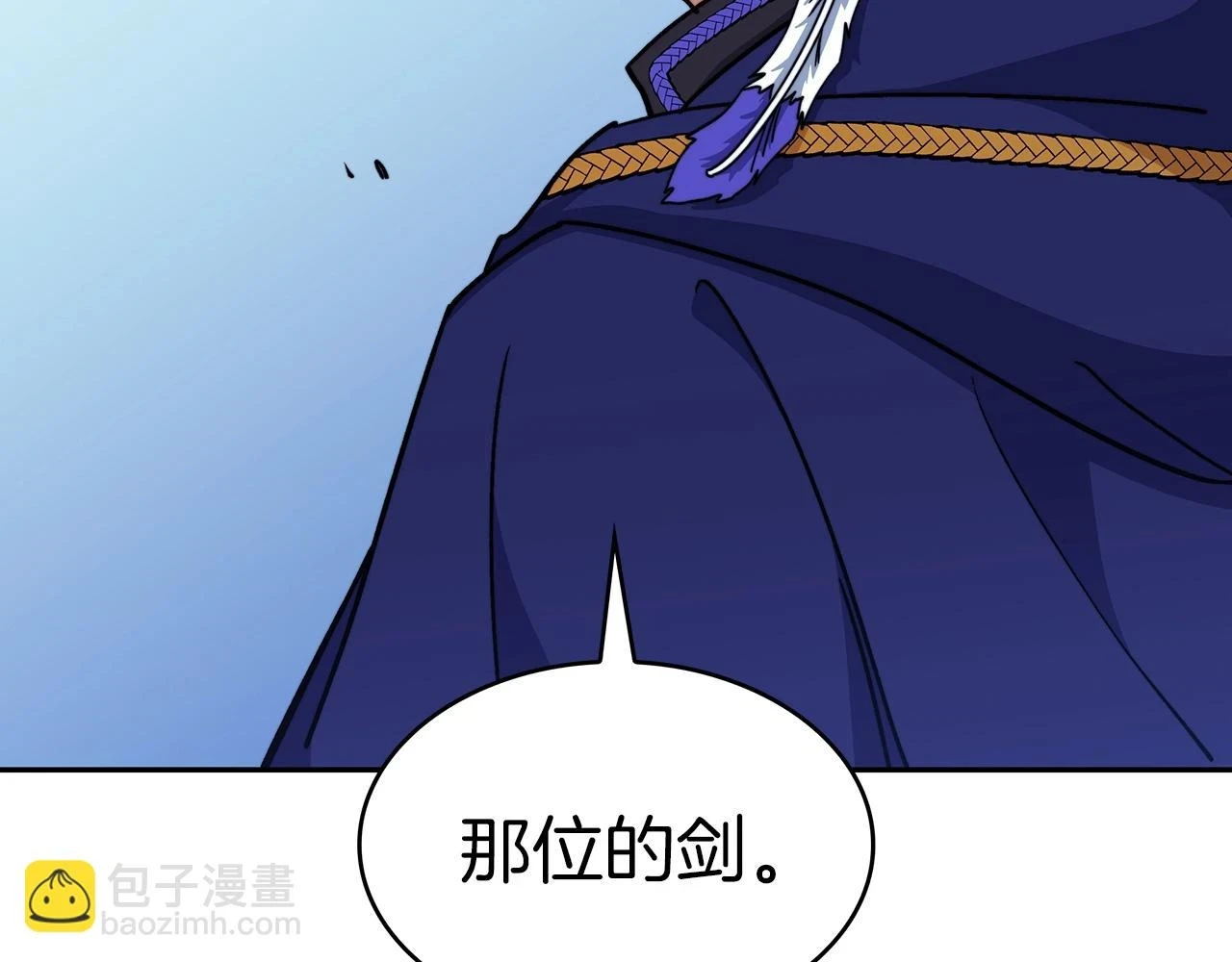 第66话 上马！ 第79页