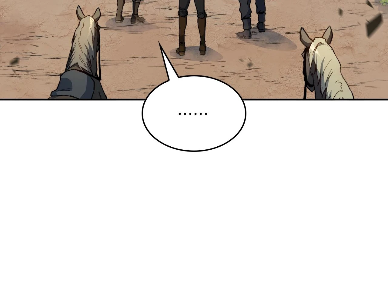 第66话 上马！ 第87页