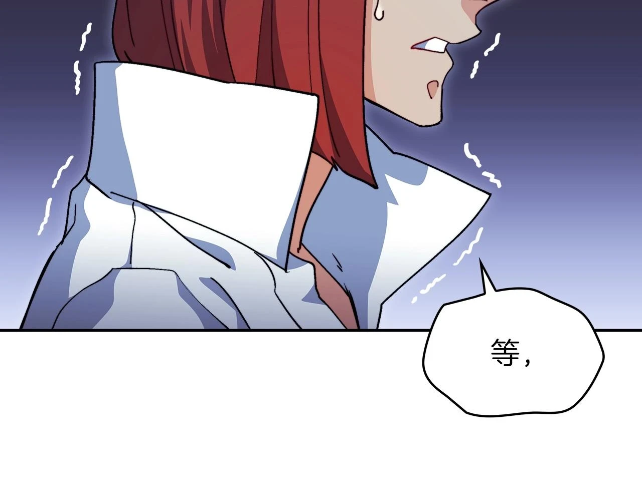 第66话 上马！ 第89页