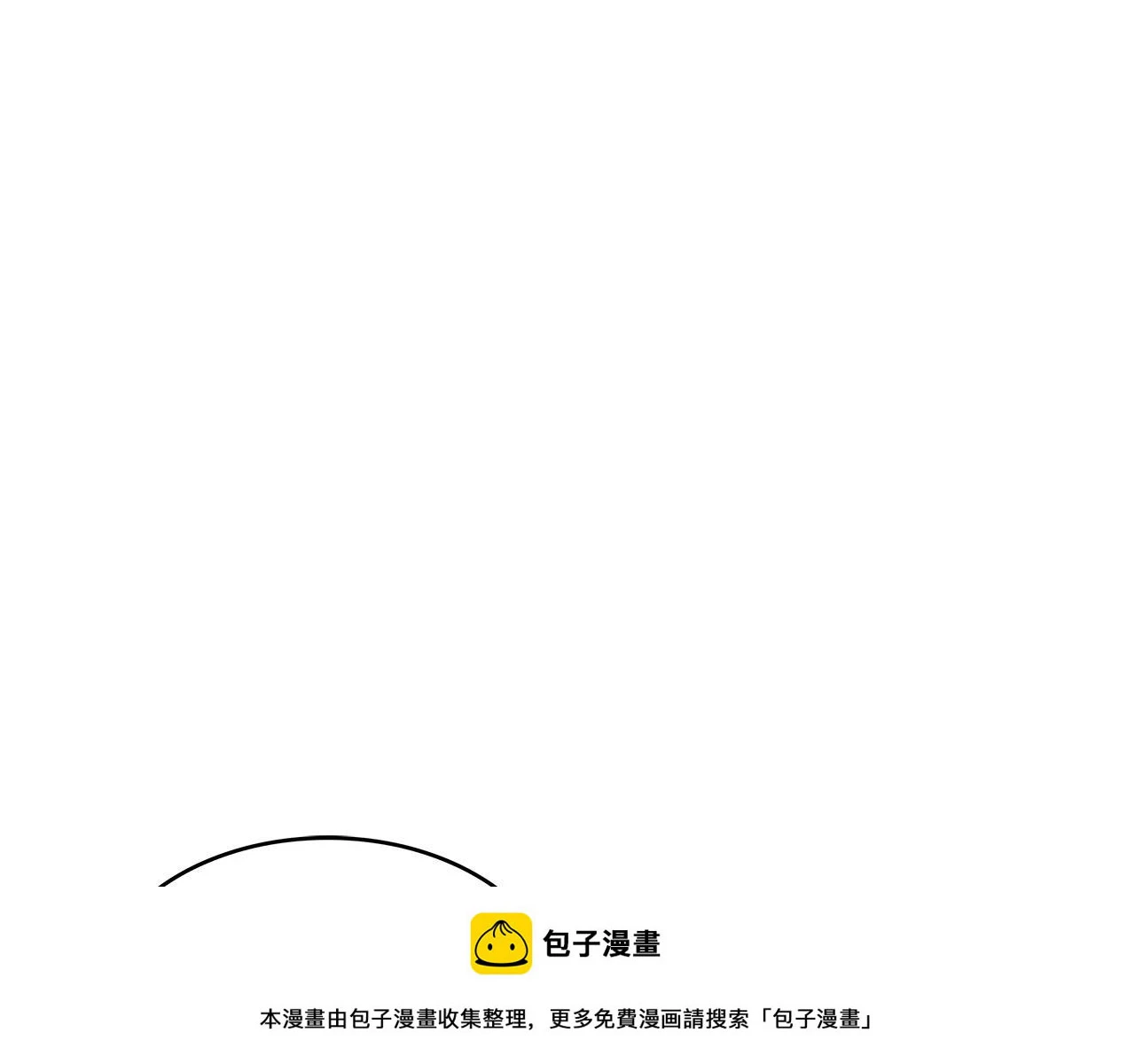 第66话 上马！ 第100页