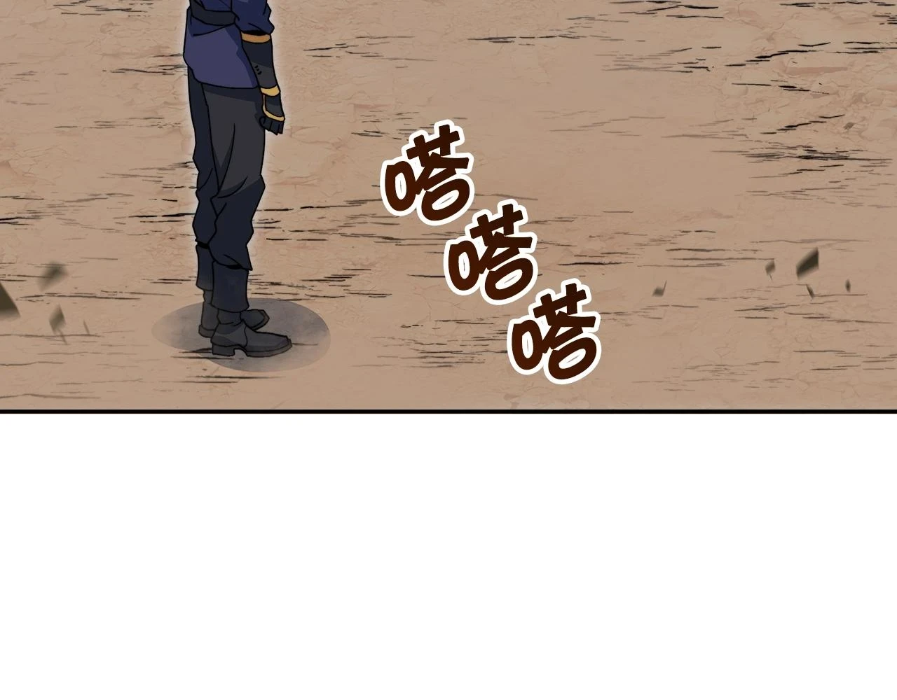 第66话 上马！ 第106页