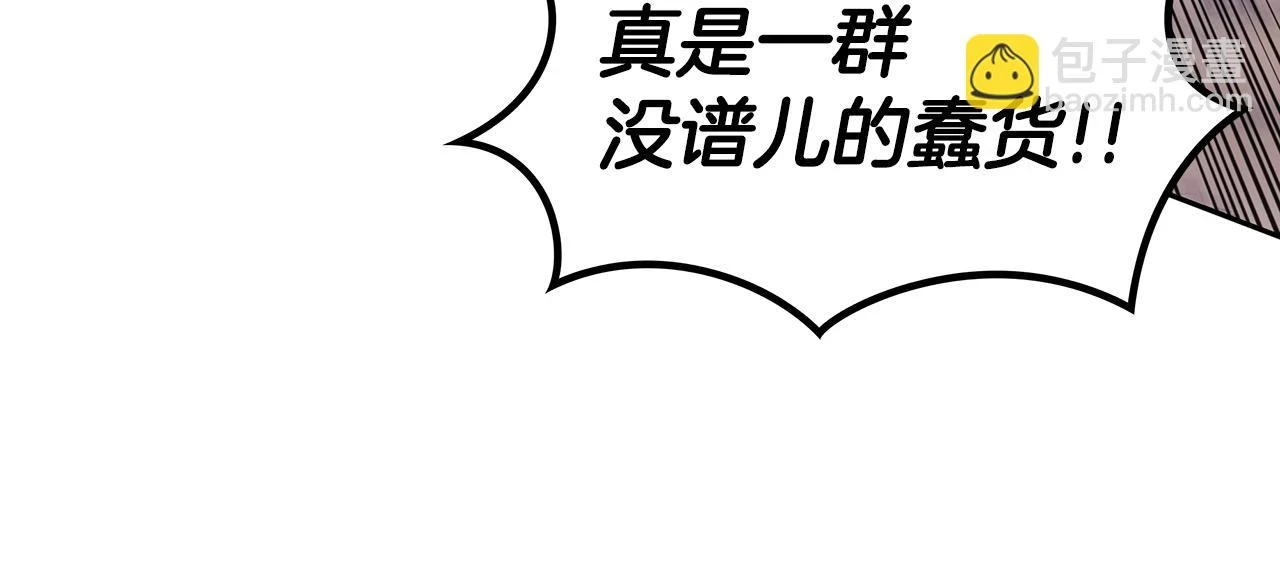 第66话 上马！ 第113页