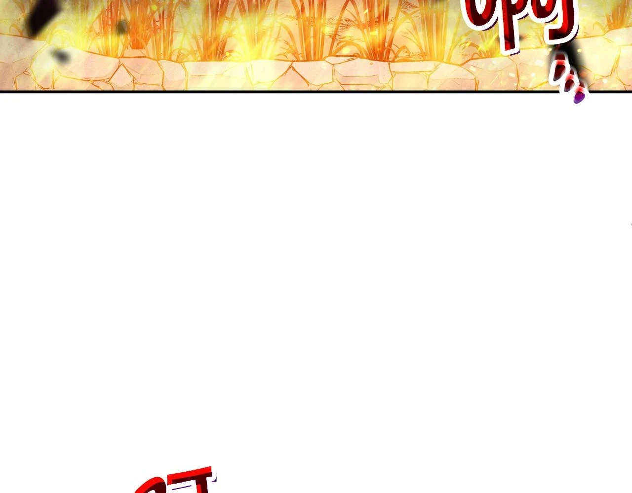 第66话 上马！ 第122页
