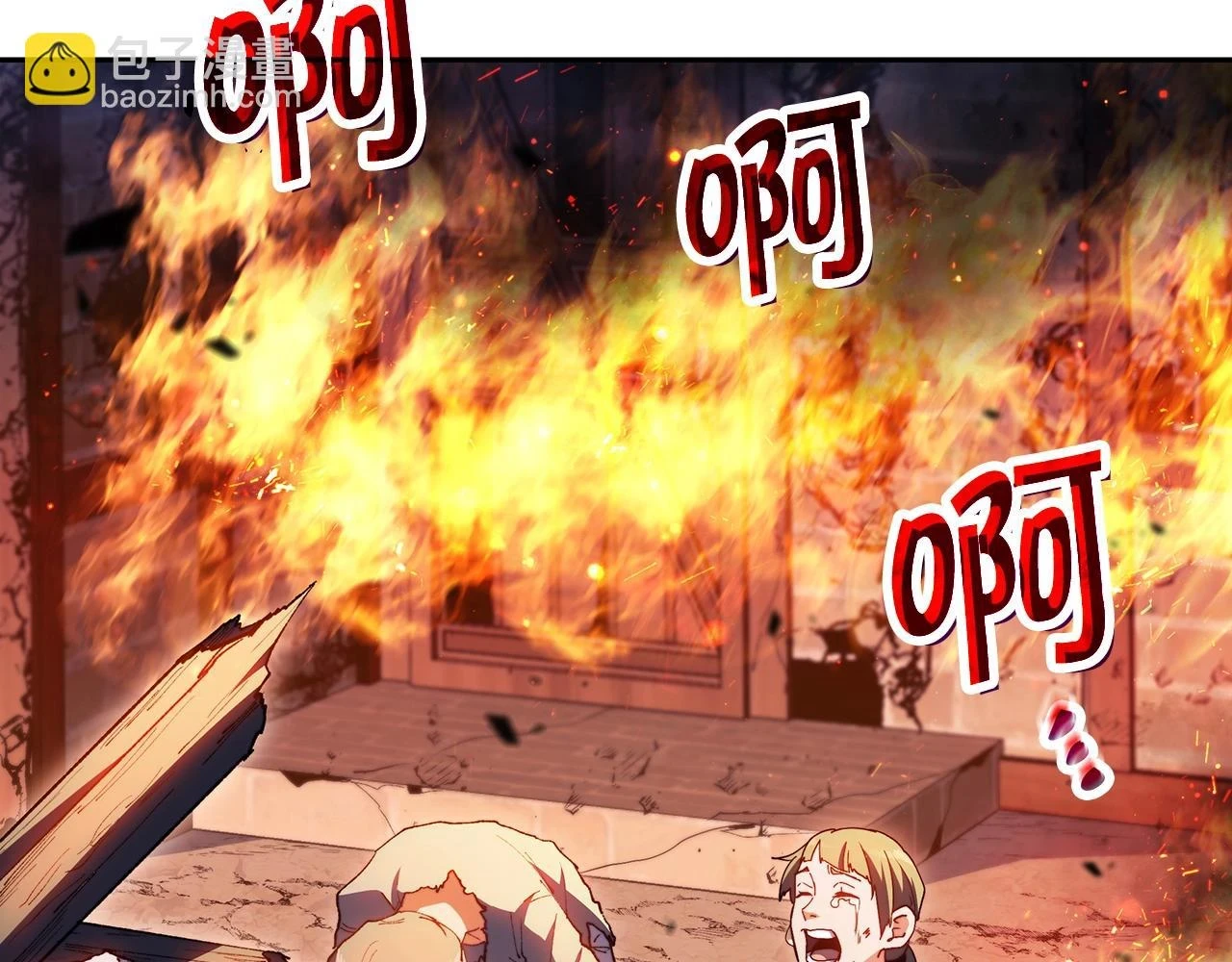 第66话 上马！ 第123页