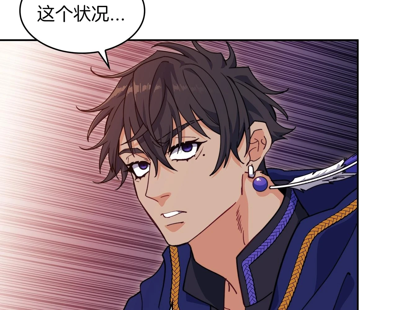 第66话 上马！ 第129页