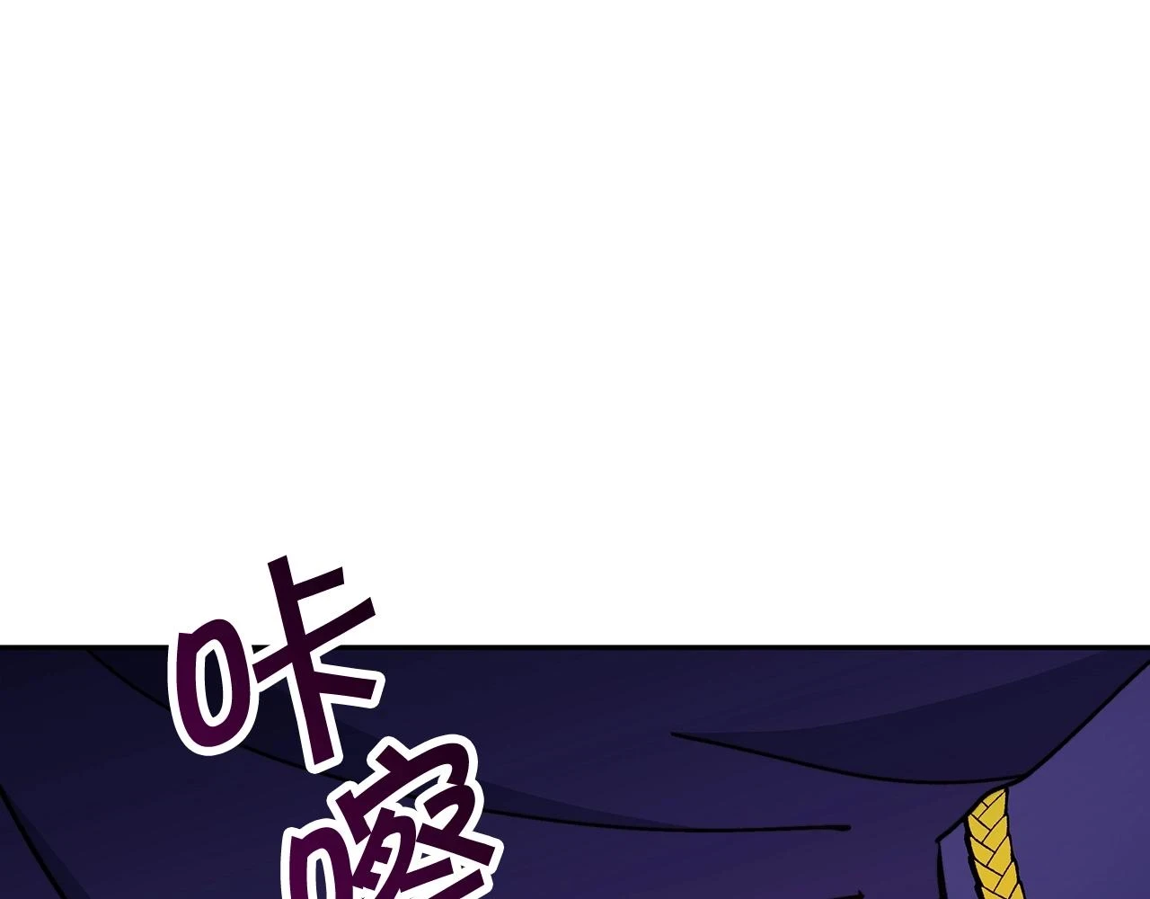 第66话 上马！ 第146页