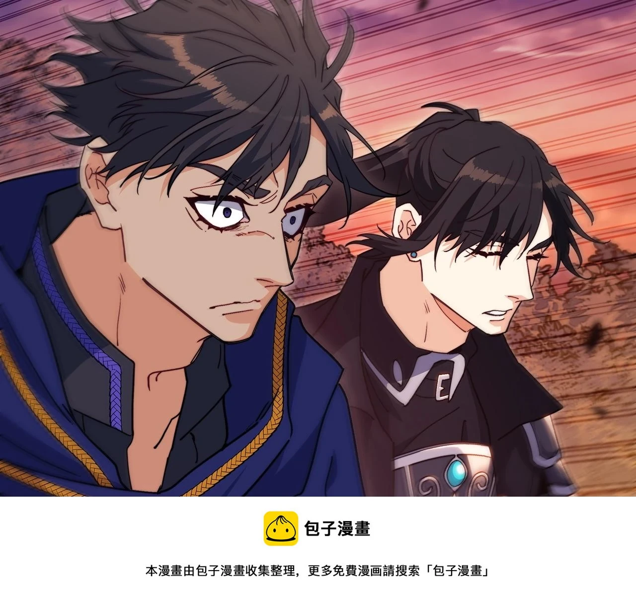 第66话 上马！ 第150页