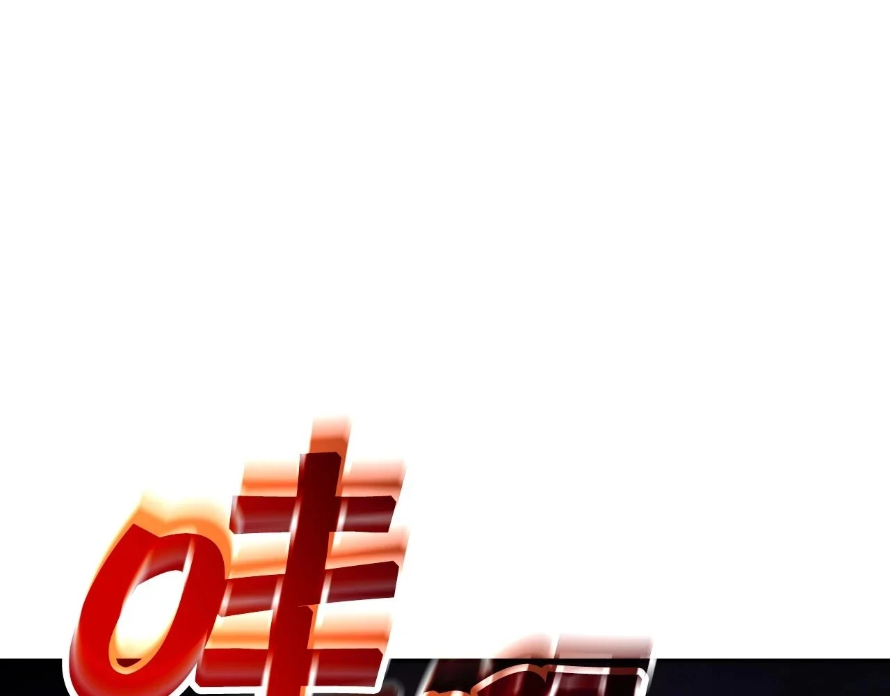 第66话 上马！ 第168页