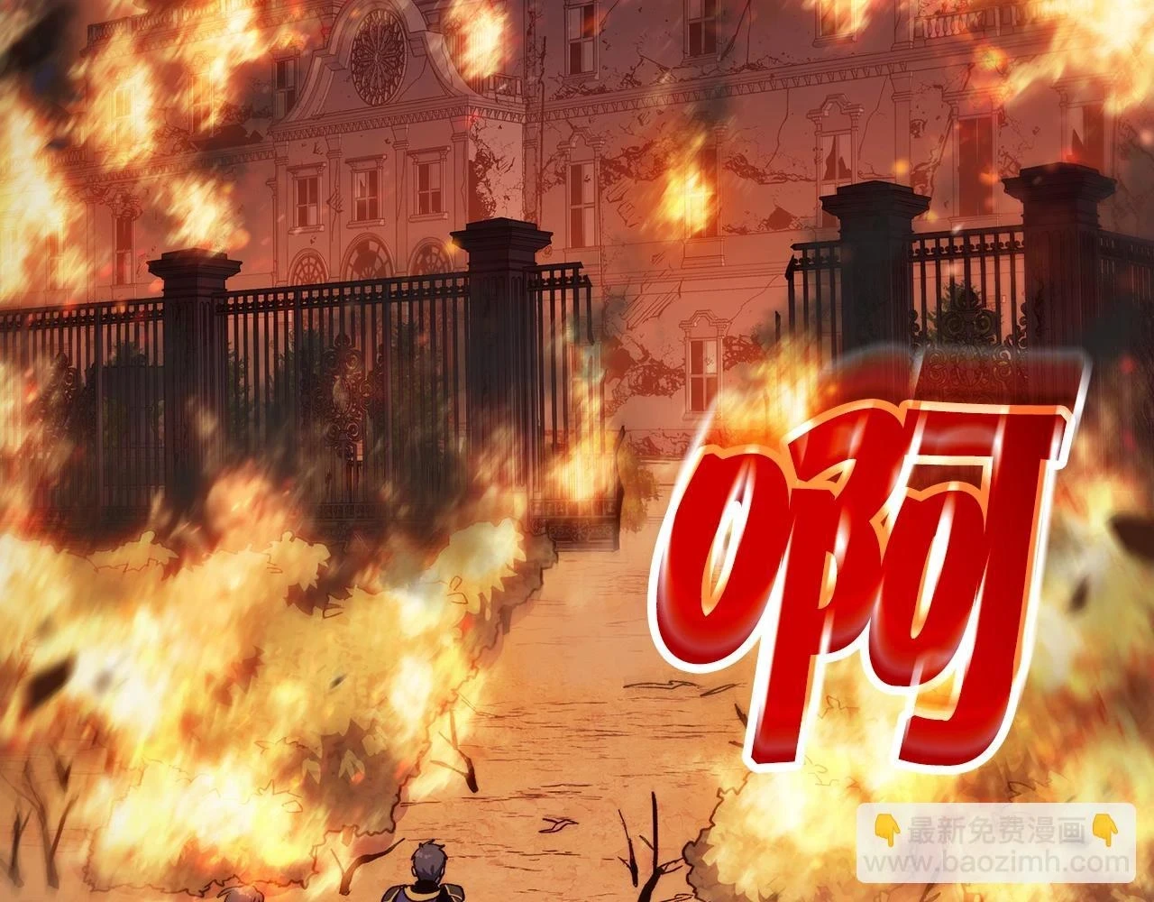 第66话 上马！ 第170页