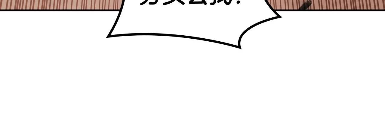 第66话 上马！ 第186页