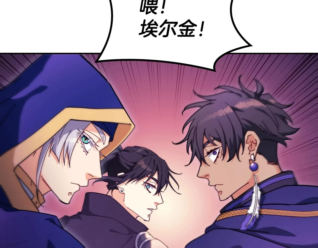 第66话 上马！ 第188页