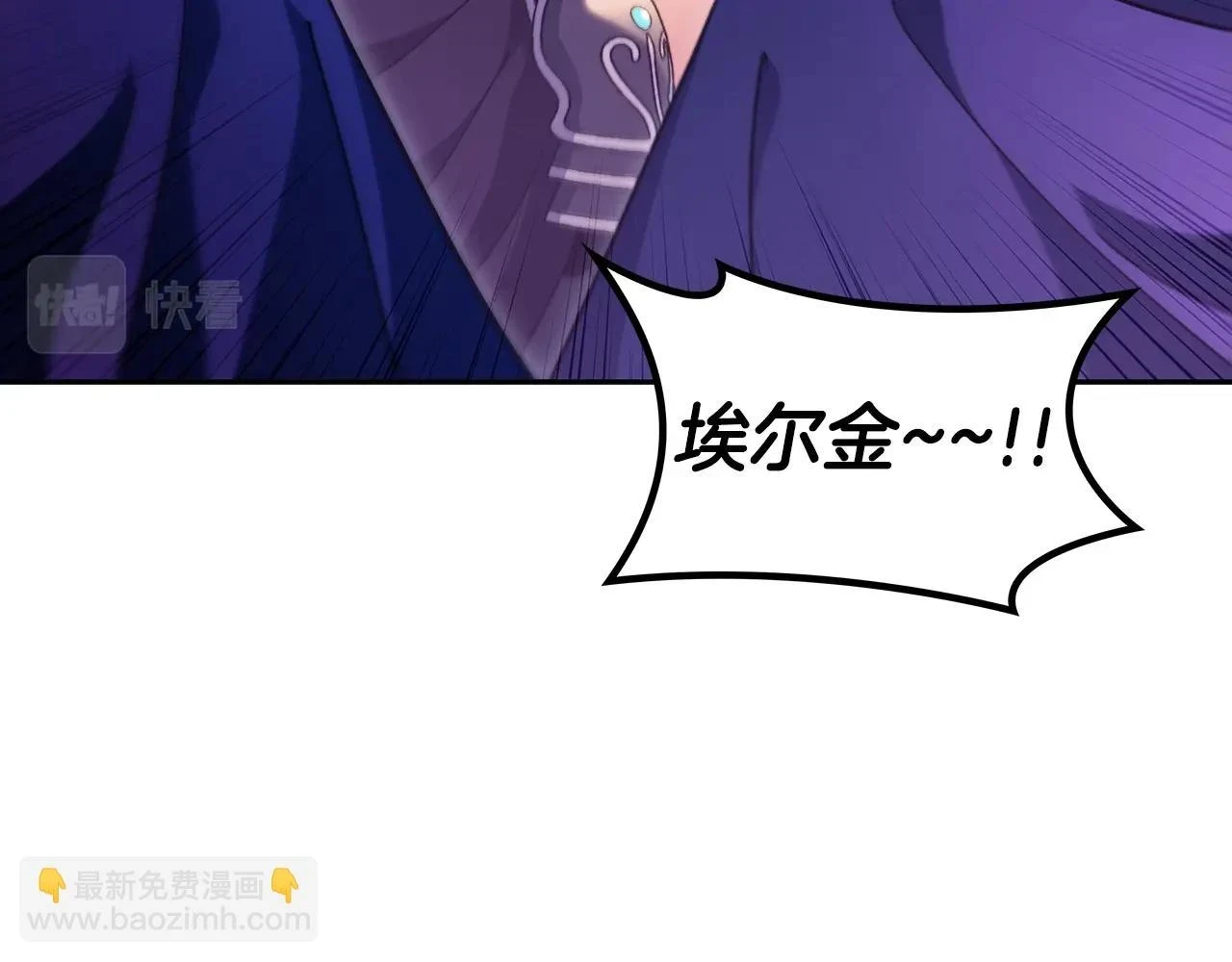 第66话 上马！ 第189页
