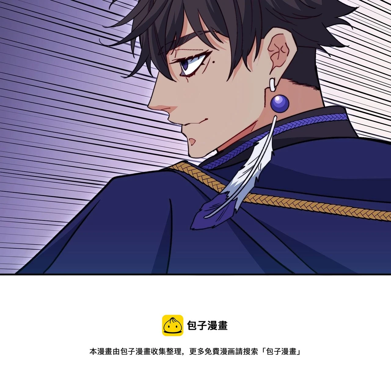 第66话 上马！ 第200页
