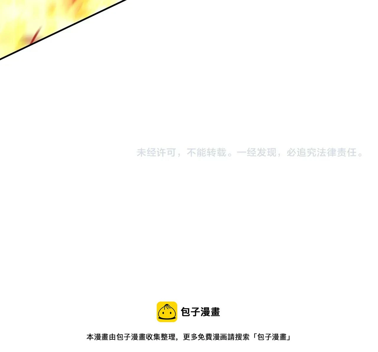 第66话 上马！ 第216页