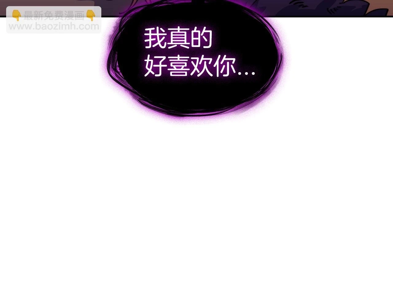 第67话 冤家路窄 第18页