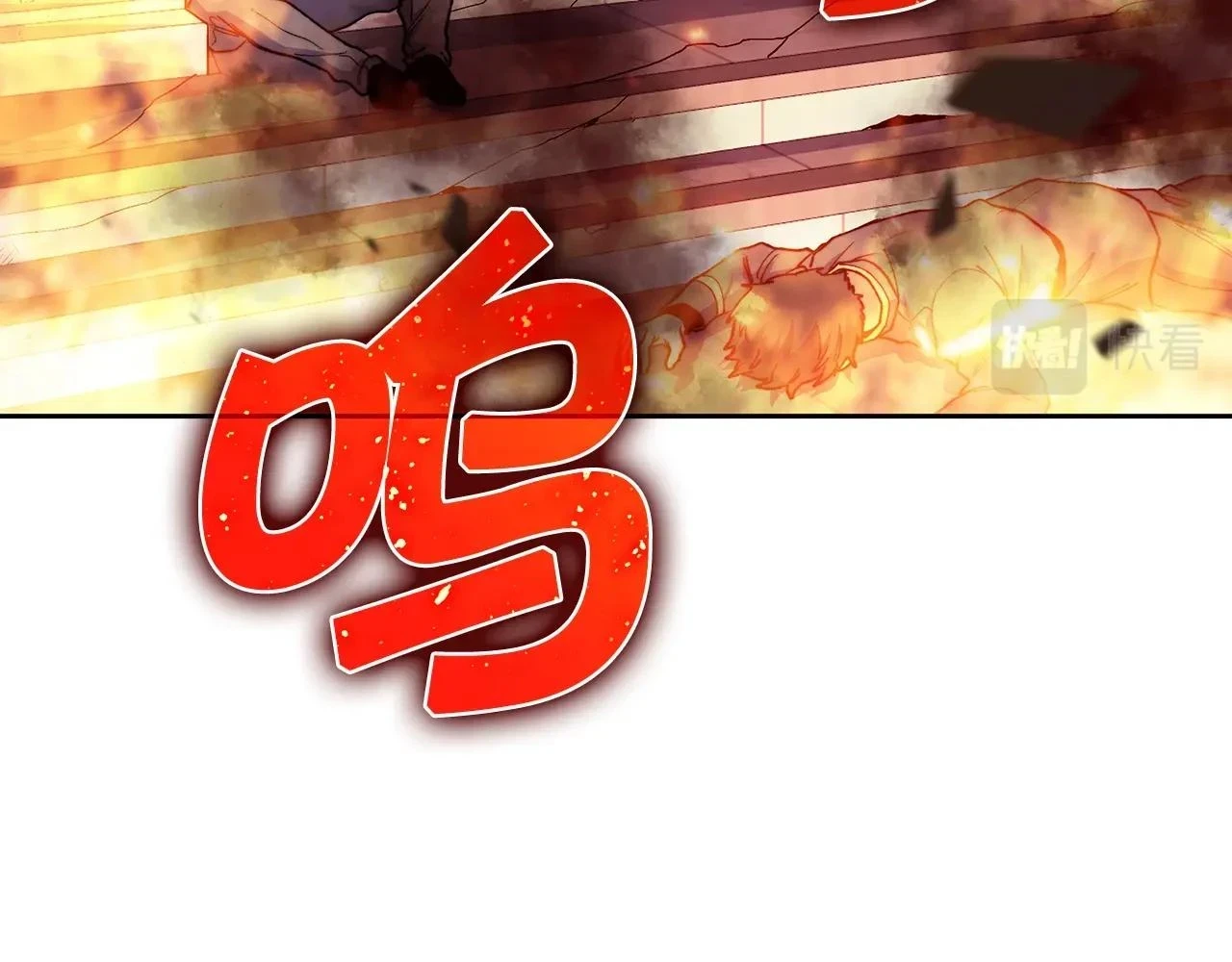 第67话 冤家路窄 第27页