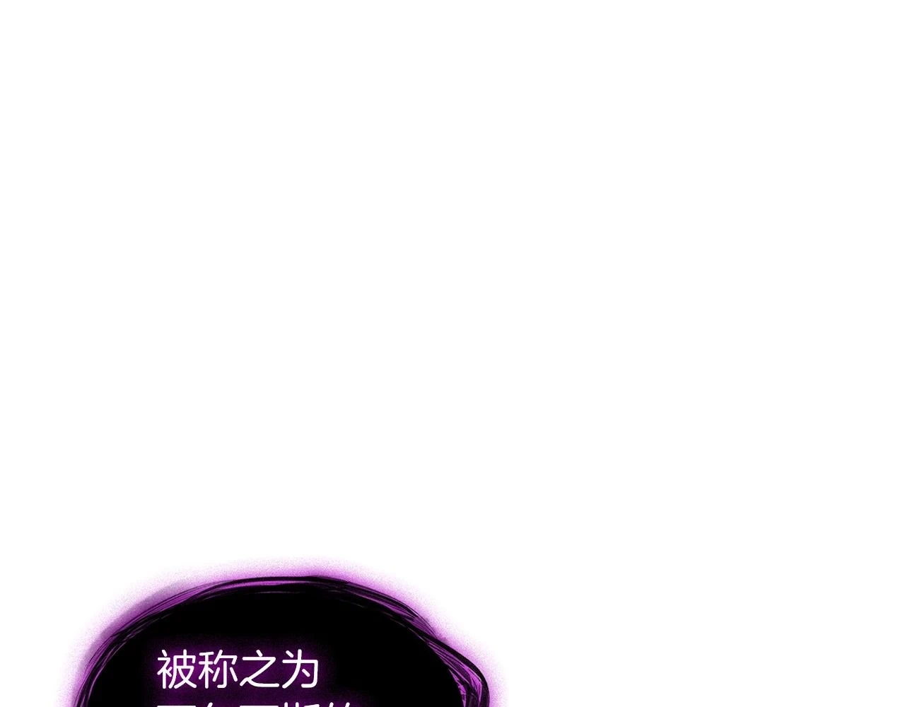 第67话 冤家路窄 第67页