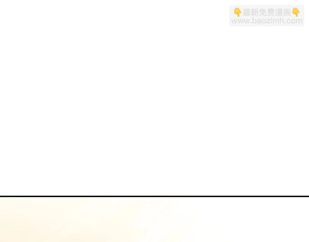 第67话 冤家路窄 第84页