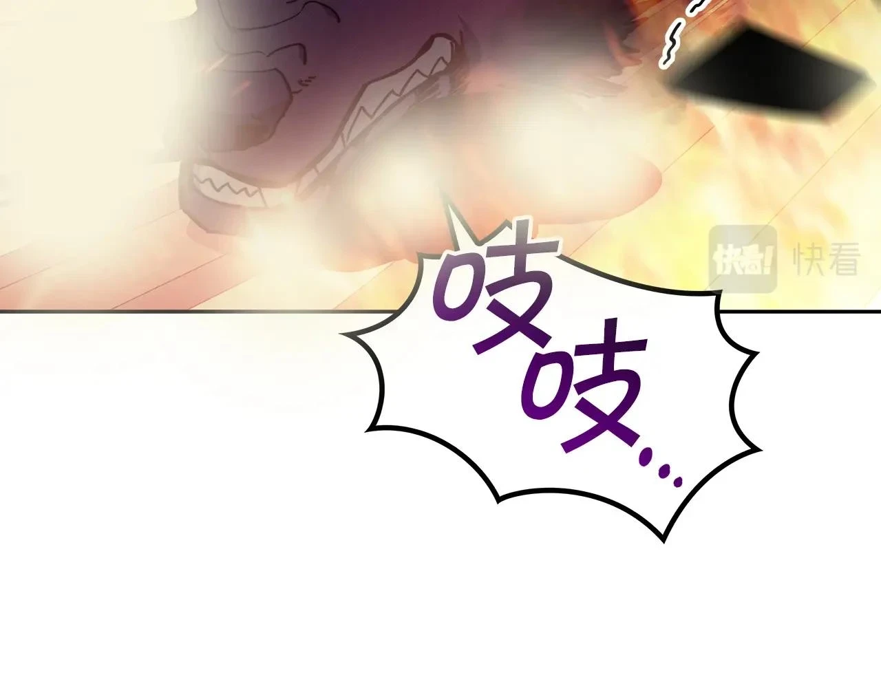 第67话 冤家路窄 第131页