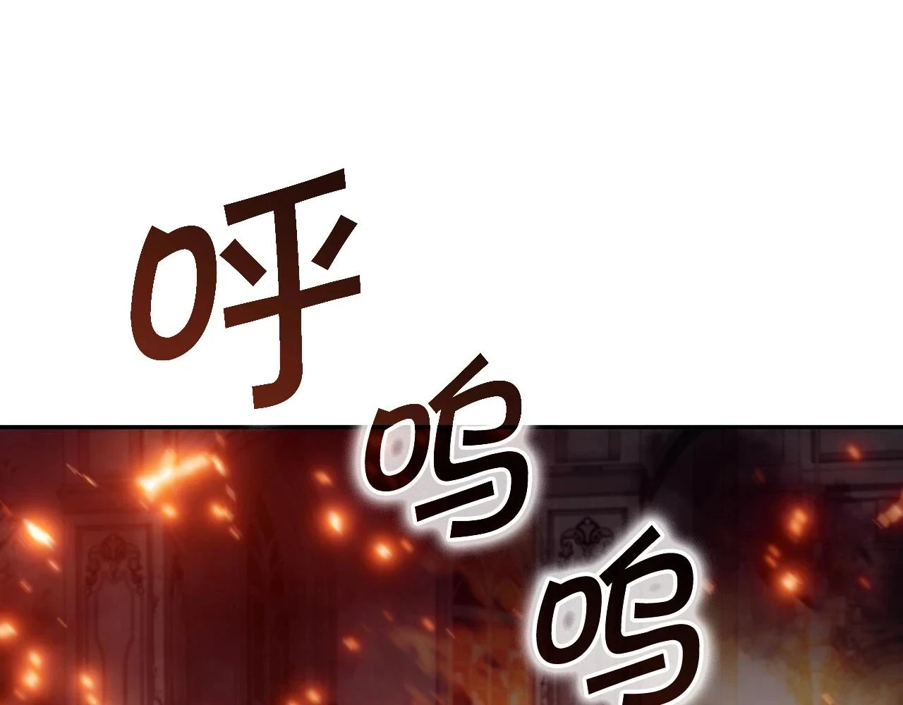 第67话 冤家路窄 第147页
