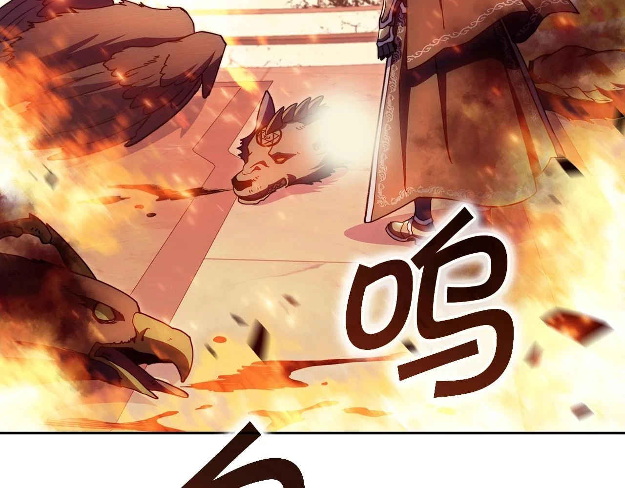 第67话 冤家路窄 第149页