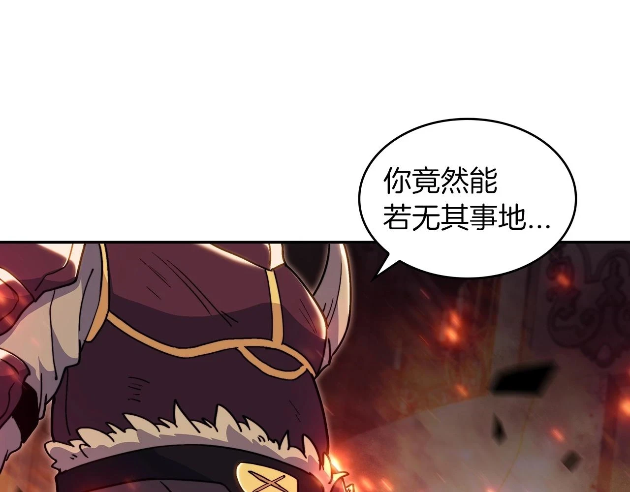 第67话 冤家路窄 第157页
