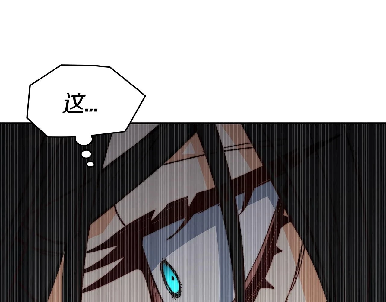 第67话 冤家路窄 第161页