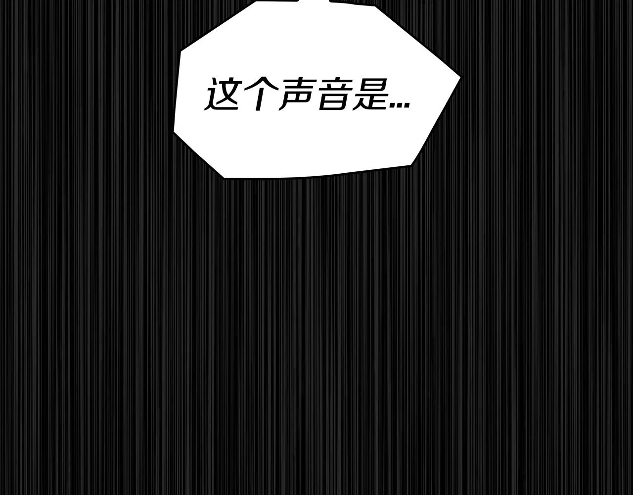 第67话 冤家路窄 第163页