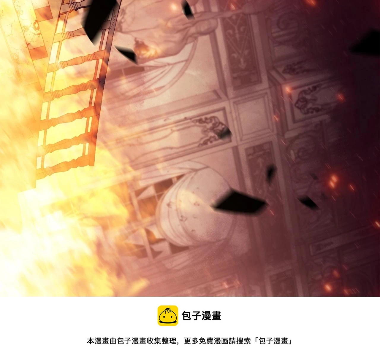 第67话 冤家路窄 第200页
