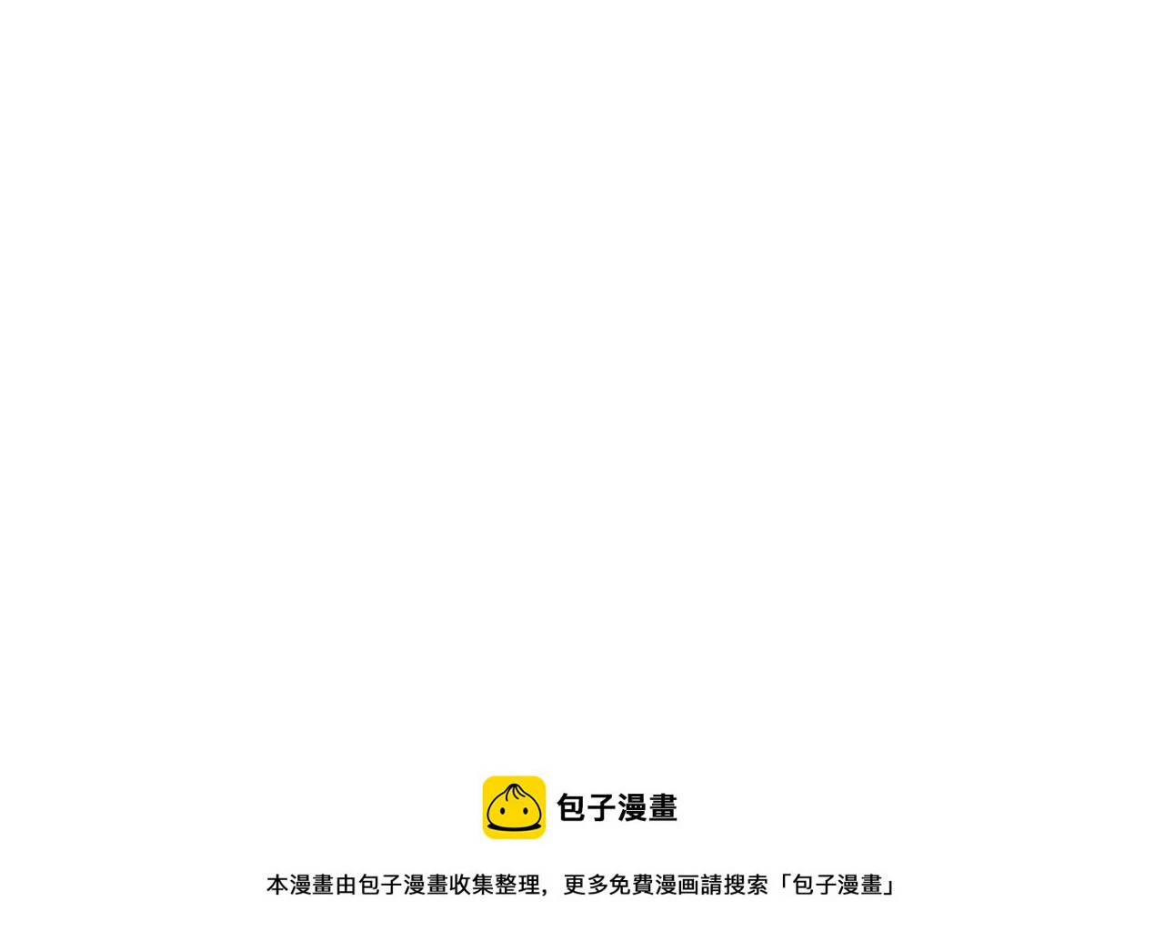 第67话 冤家路窄 第215页