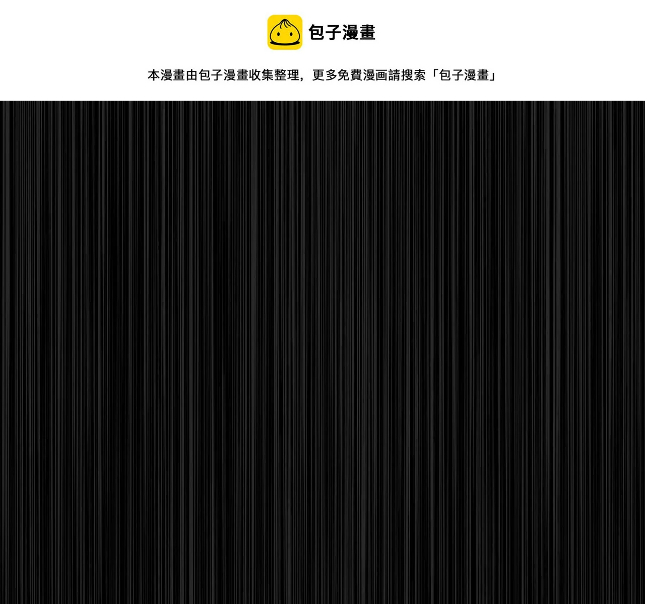 第68话 滚烫的灵魂 第1页