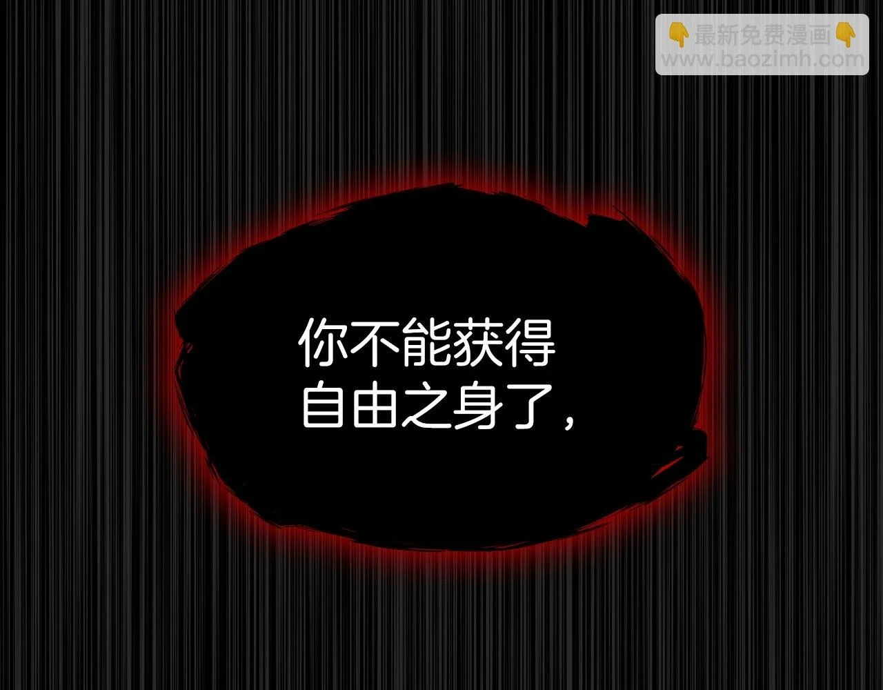 第68话 滚烫的灵魂 第4页