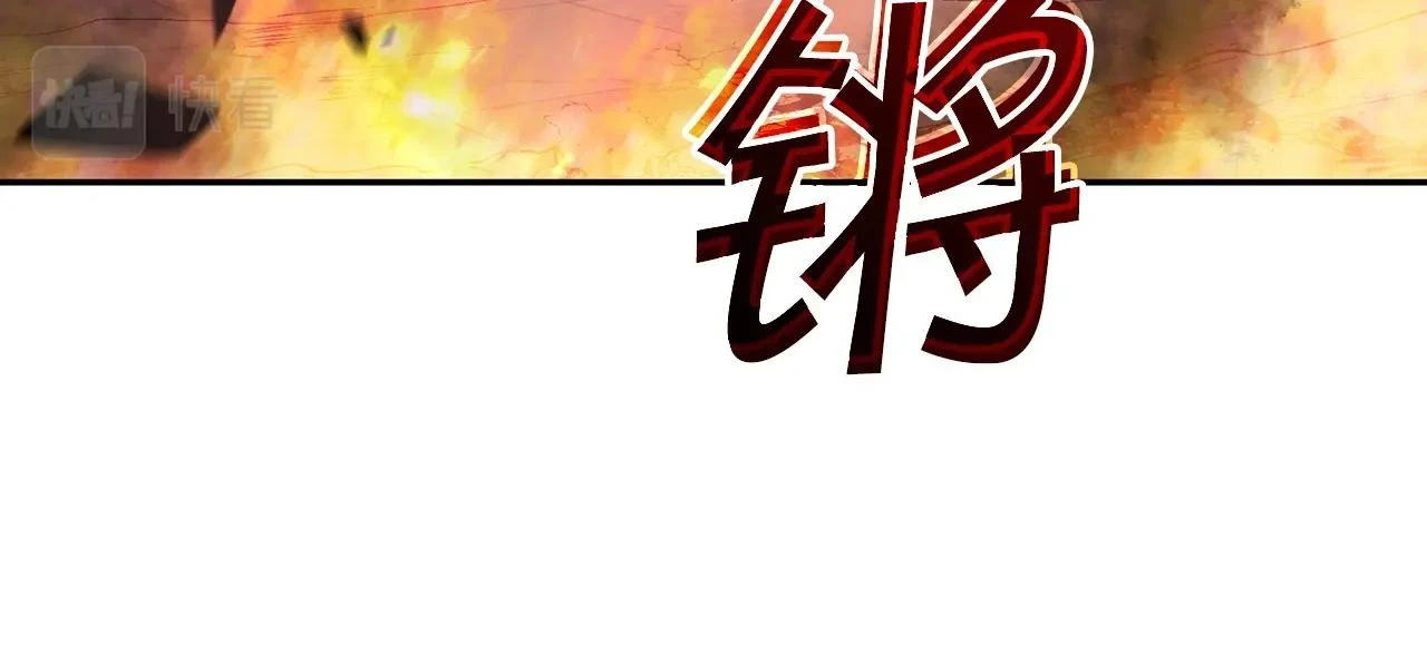 第68话 滚烫的灵魂 第45页