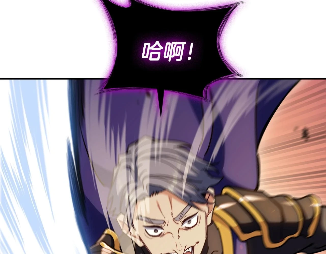 第68话 滚烫的灵魂 第47页