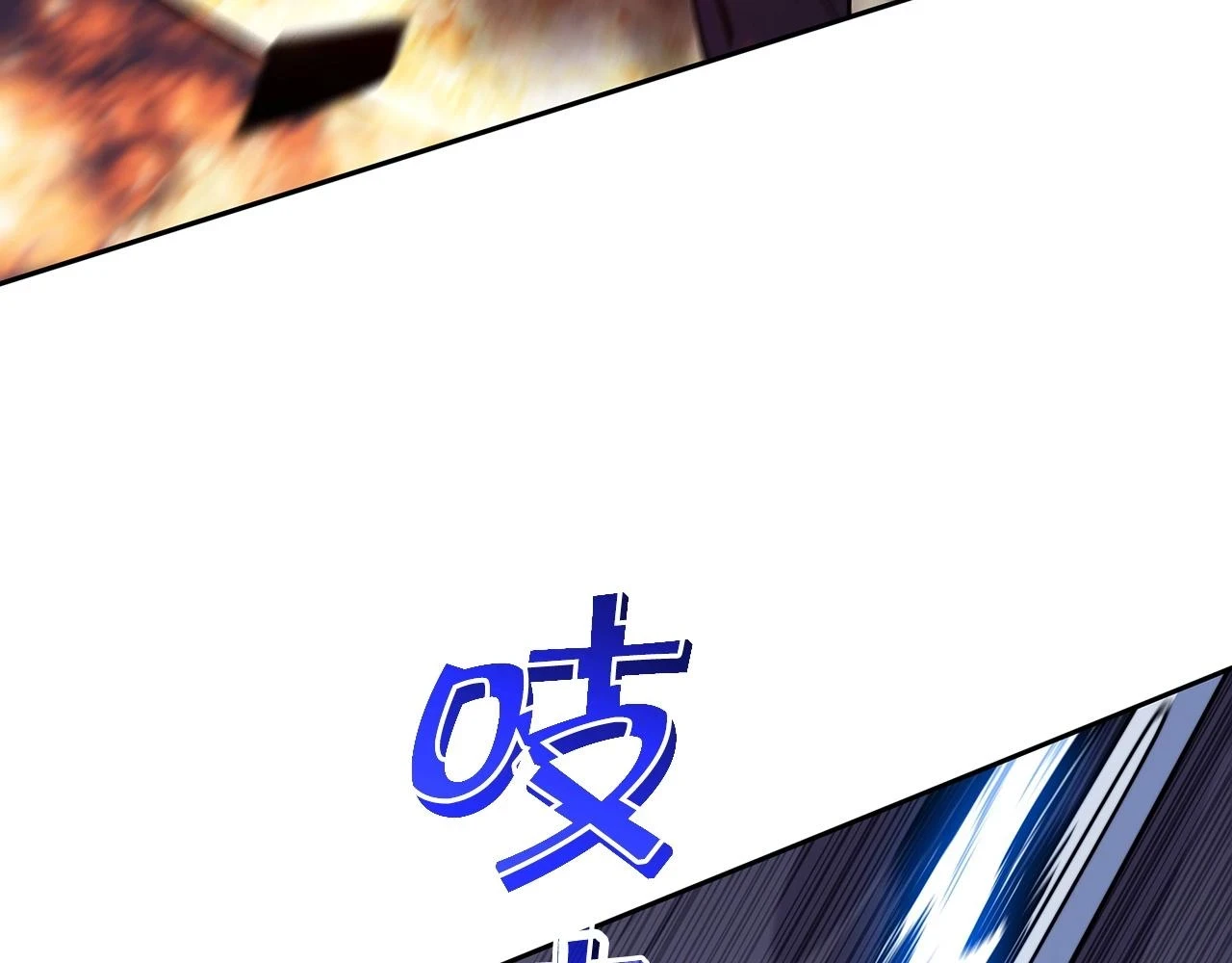 第68话 滚烫的灵魂 第52页