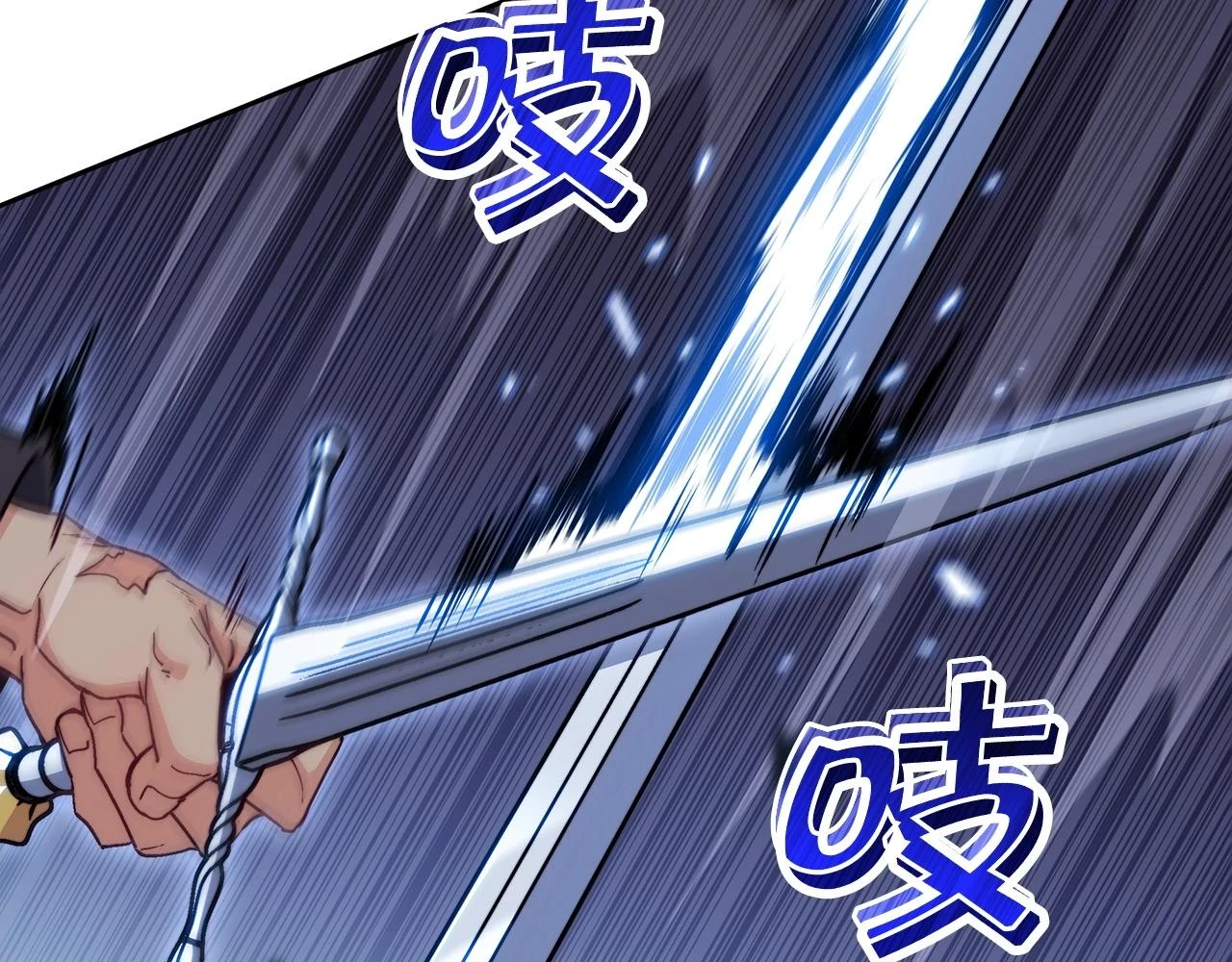 第68话 滚烫的灵魂 第53页
