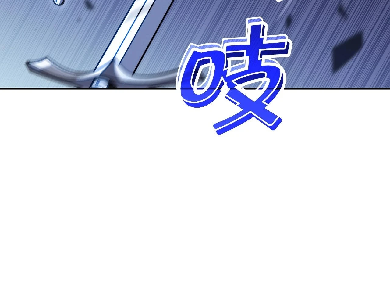 第68话 滚烫的灵魂 第54页