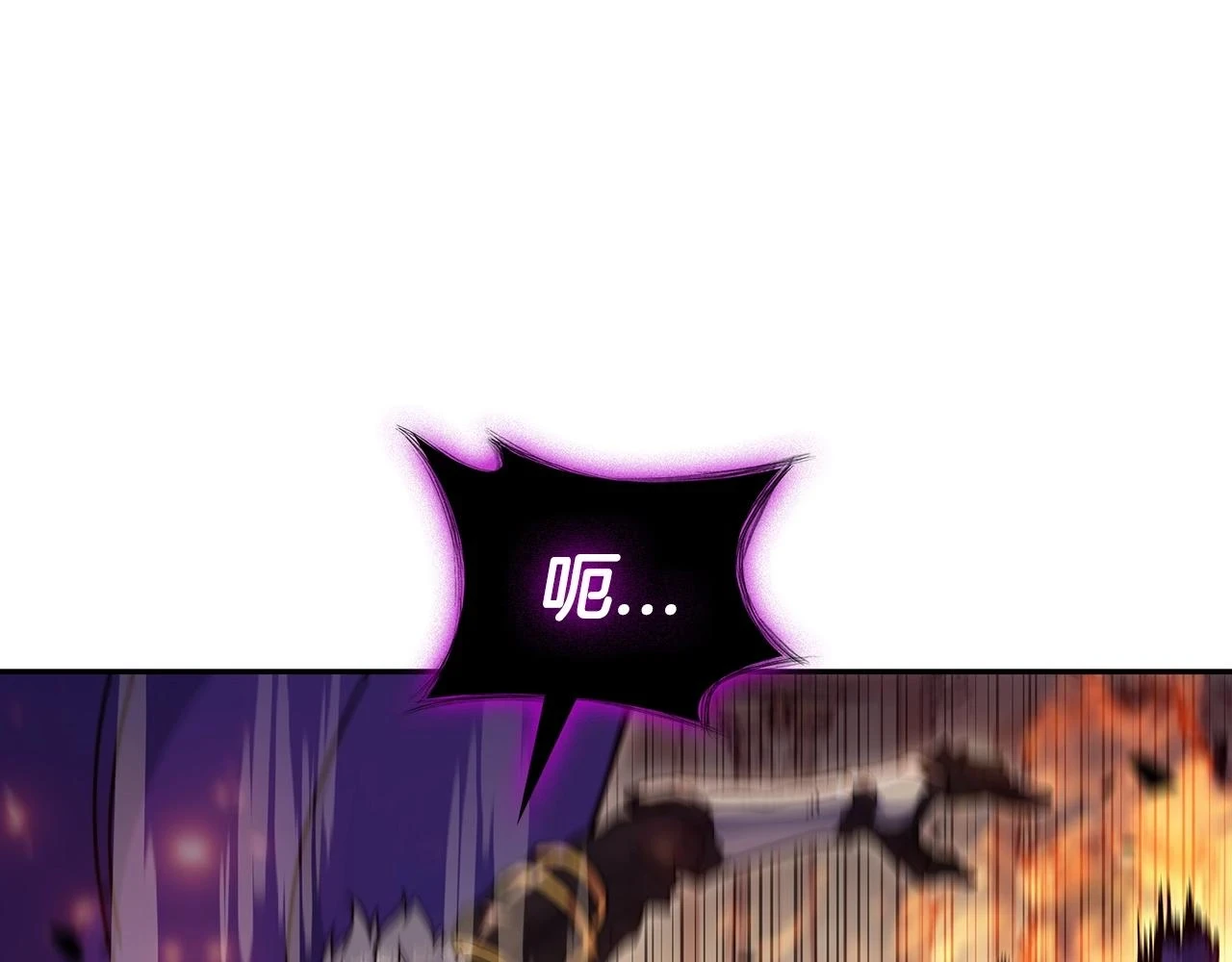 第68话 滚烫的灵魂 第55页