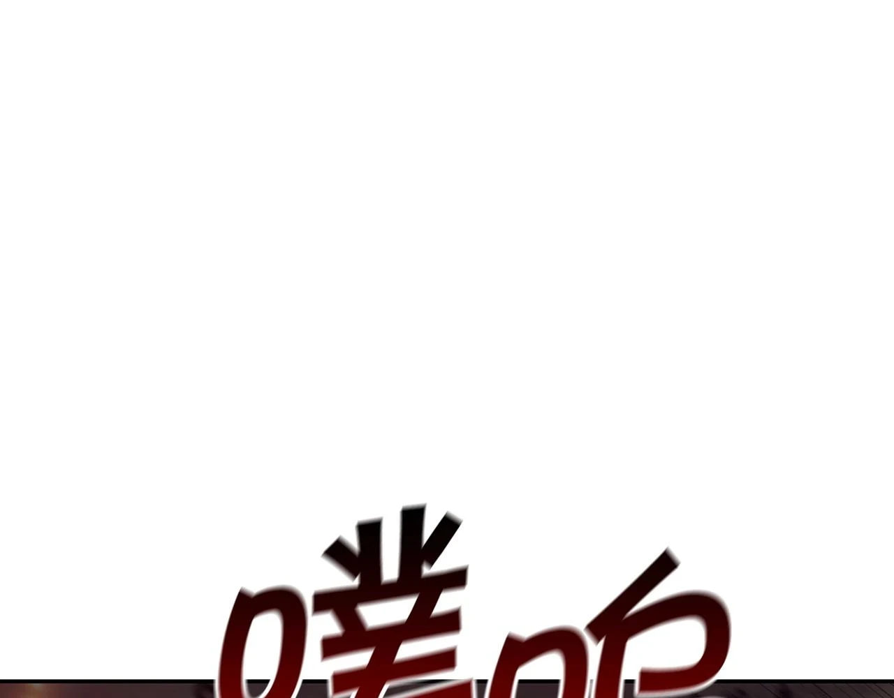 第68话 滚烫的灵魂 第61页