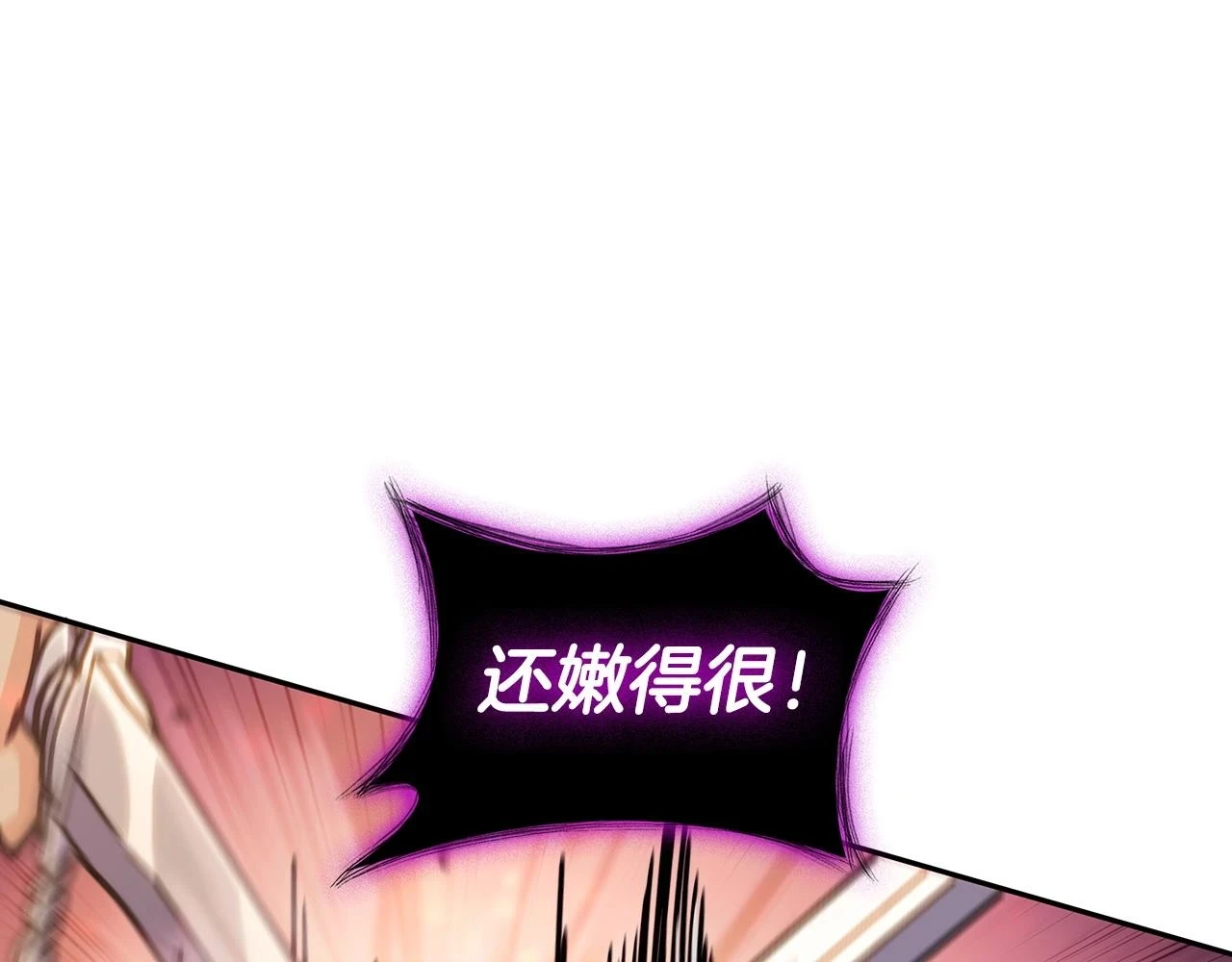 第68话 滚烫的灵魂 第67页