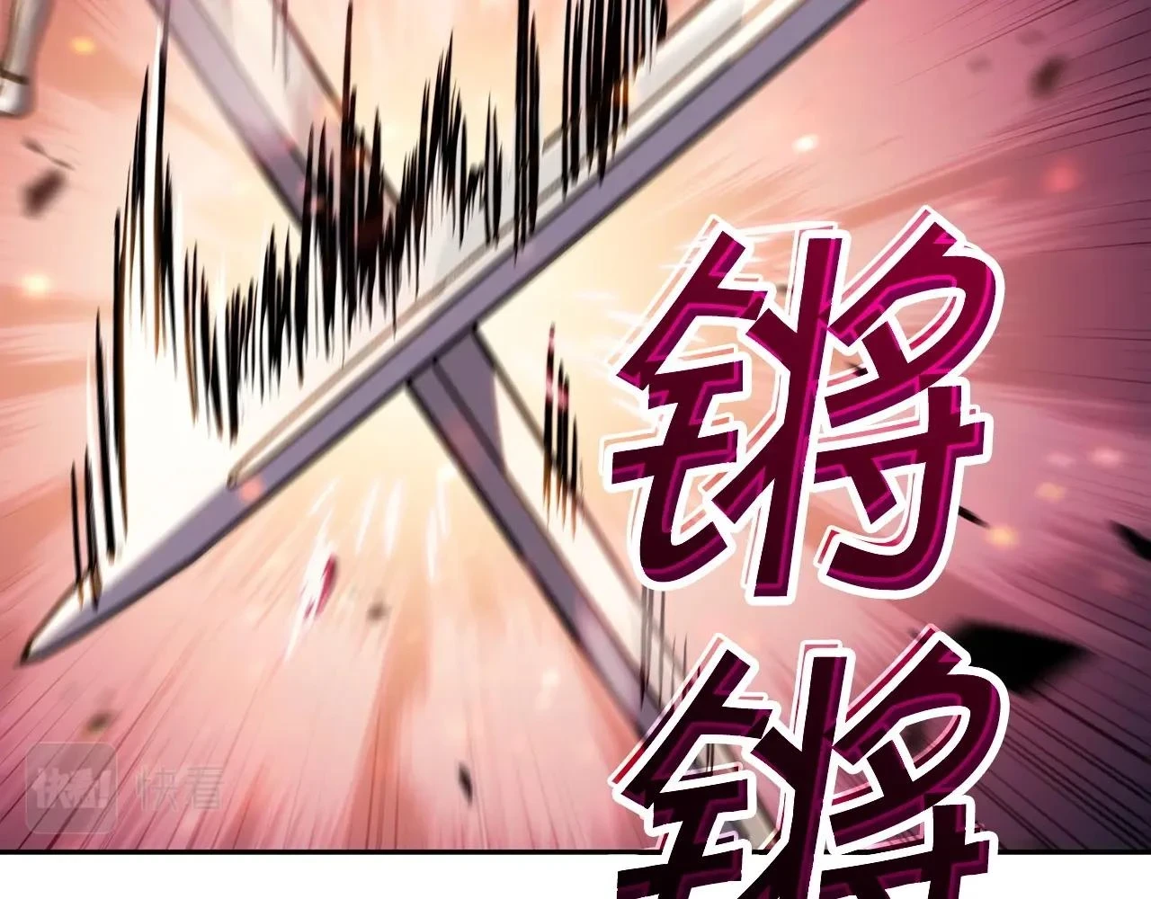 第68话 滚烫的灵魂 第68页