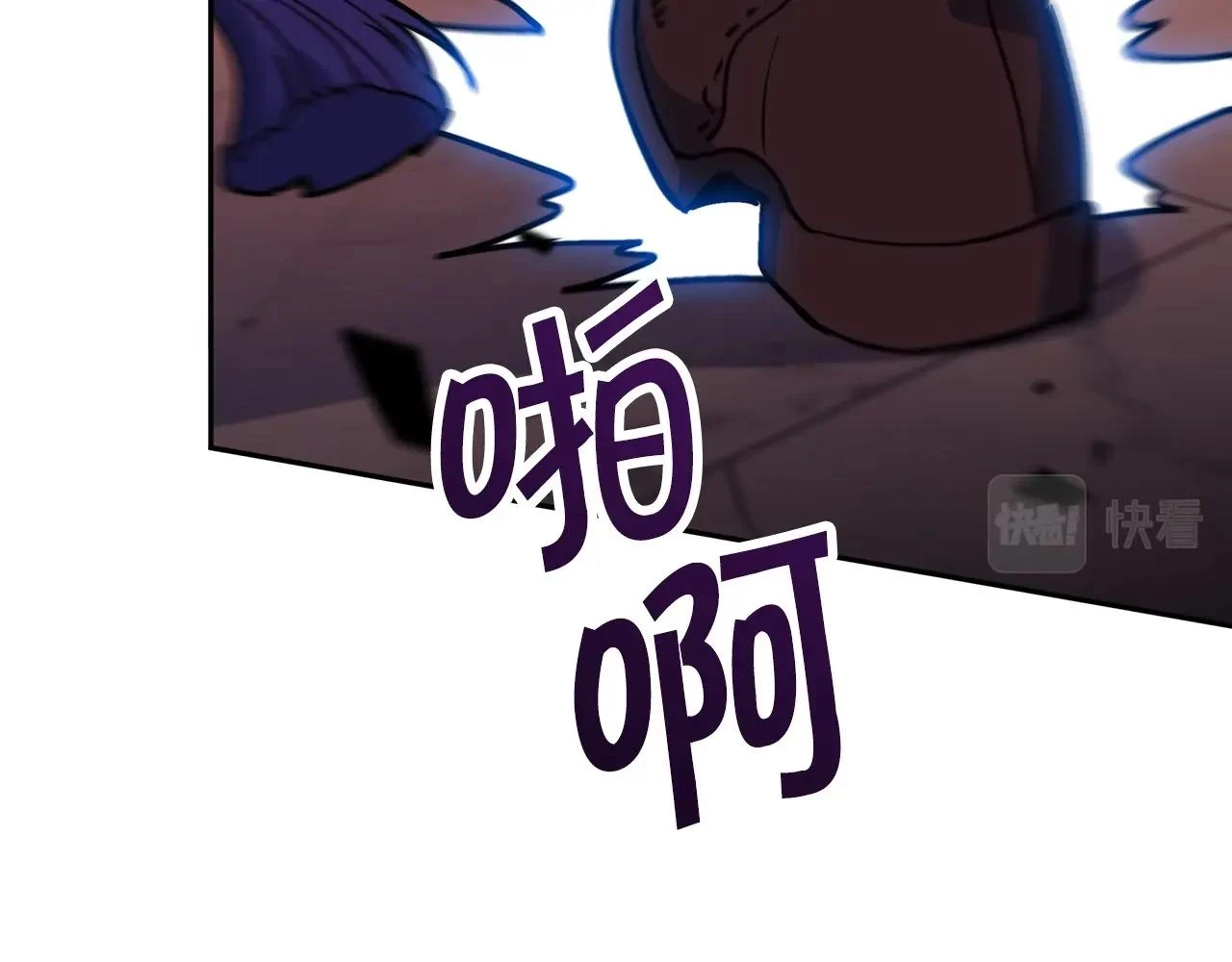 第68话 滚烫的灵魂 第79页