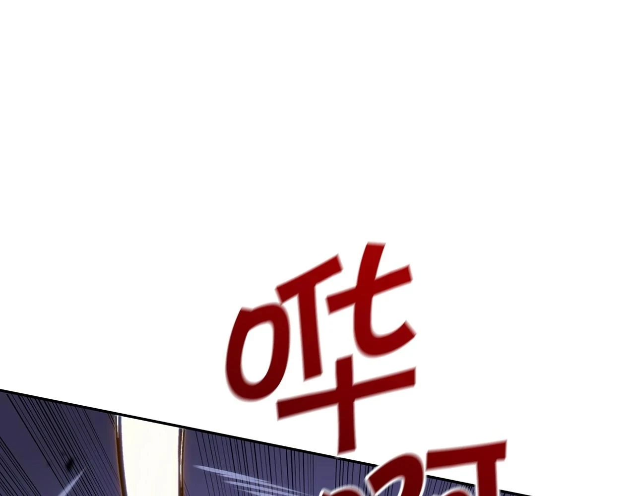 第68话 滚烫的灵魂 第80页