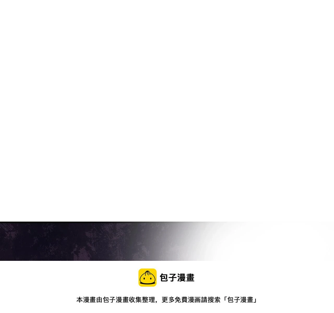 第68话 滚烫的灵魂 第100页