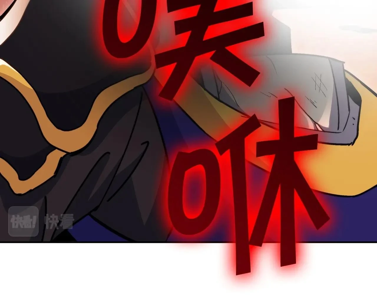第68话 滚烫的灵魂 第102页