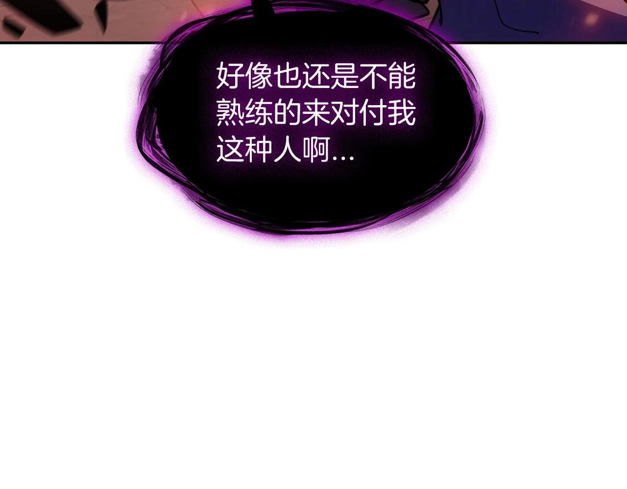 第68话 滚烫的灵魂 第136页