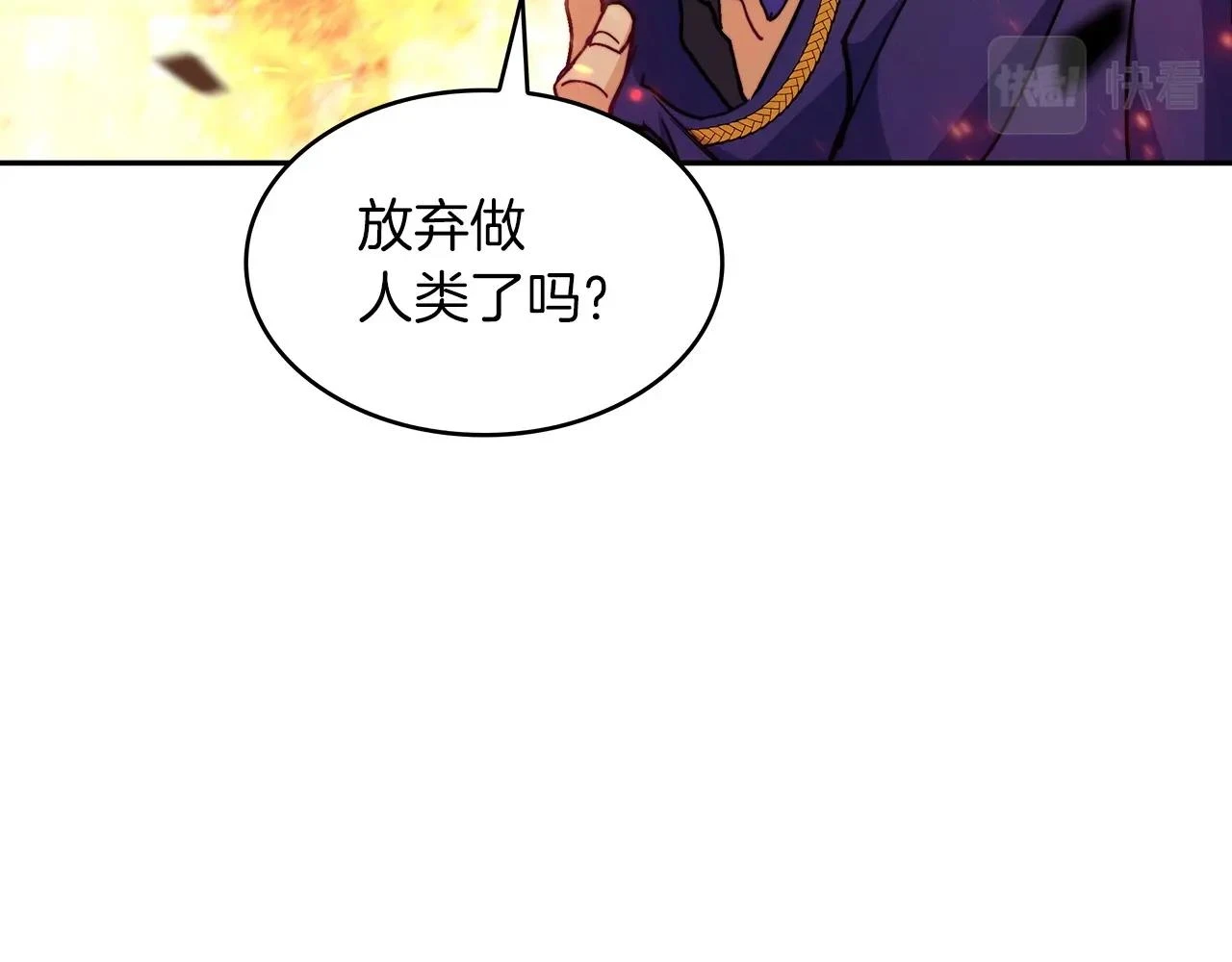 第68话 滚烫的灵魂 第139页