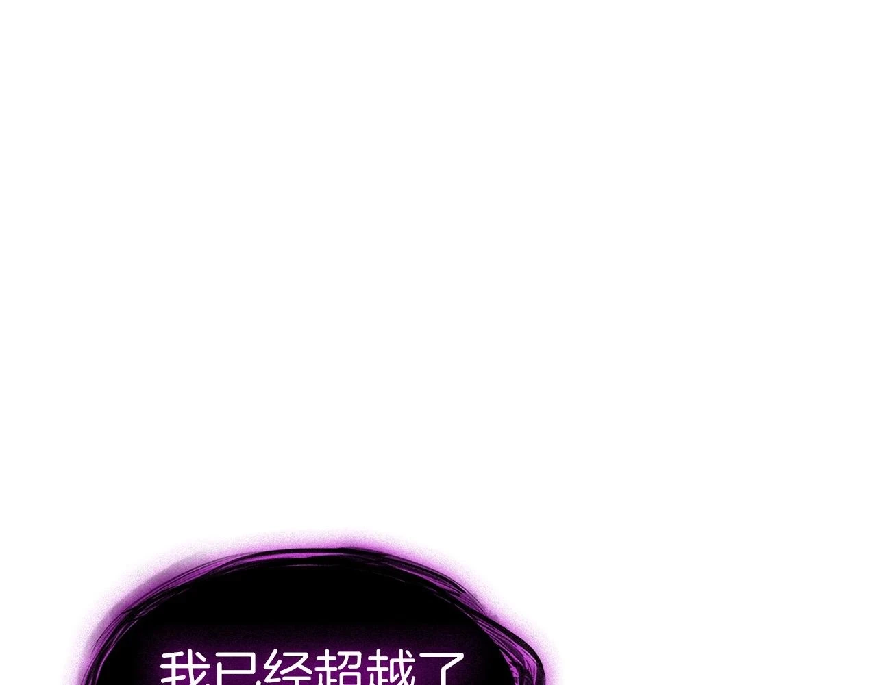第68话 滚烫的灵魂 第140页