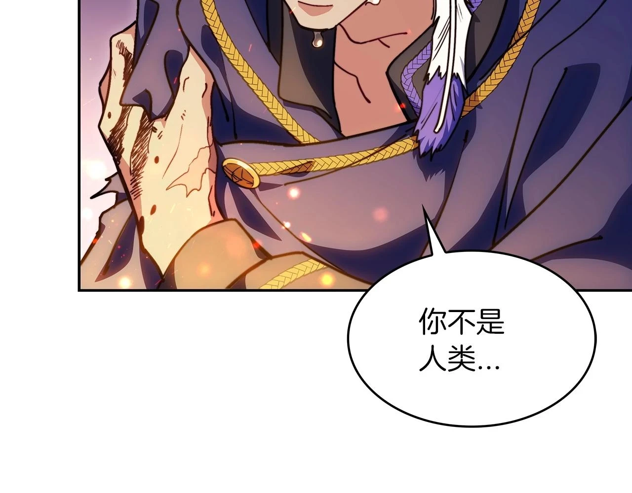 第68话 滚烫的灵魂 第155页