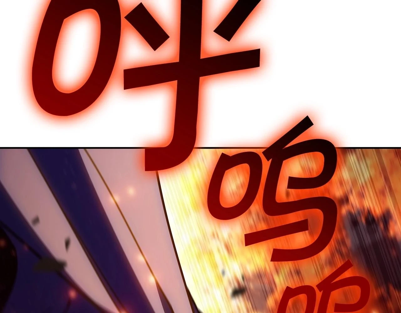 第68话 滚烫的灵魂 第166页